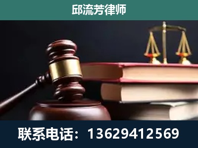 龙陵-刑事纠纷