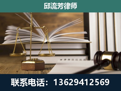 龙陵-专注于刑事案件
