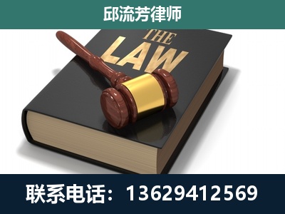 龙陵-专注于刑事纠纷