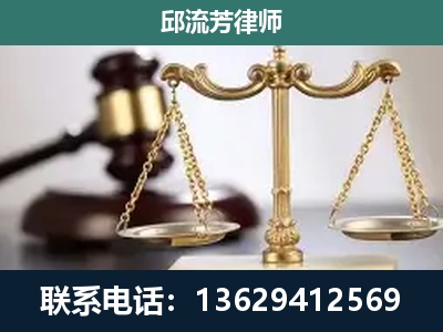 龙陵-刑事辩护