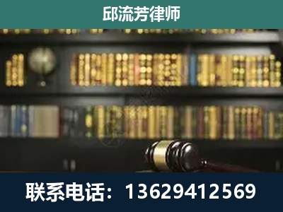 龙陵-刑辩律师