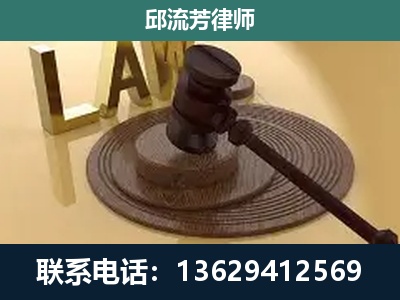 龙陵-刑事诉讼