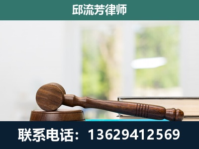 龙陵-刑事辩护
